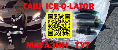 прущая мука Бийск