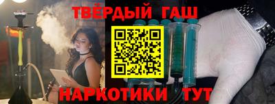 прущая мука Бийск