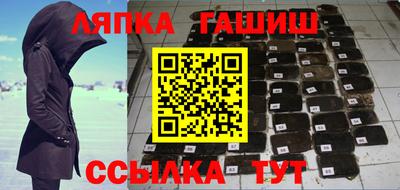 кокаин VHQ Ипатово