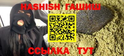 кокаин Беслан