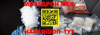 кокаин VHQ Ипатово