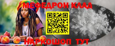 кокаин VHQ Ипатово