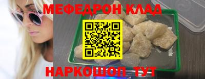 кокаин премиум Ирбит