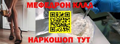кокаин премиум Ирбит