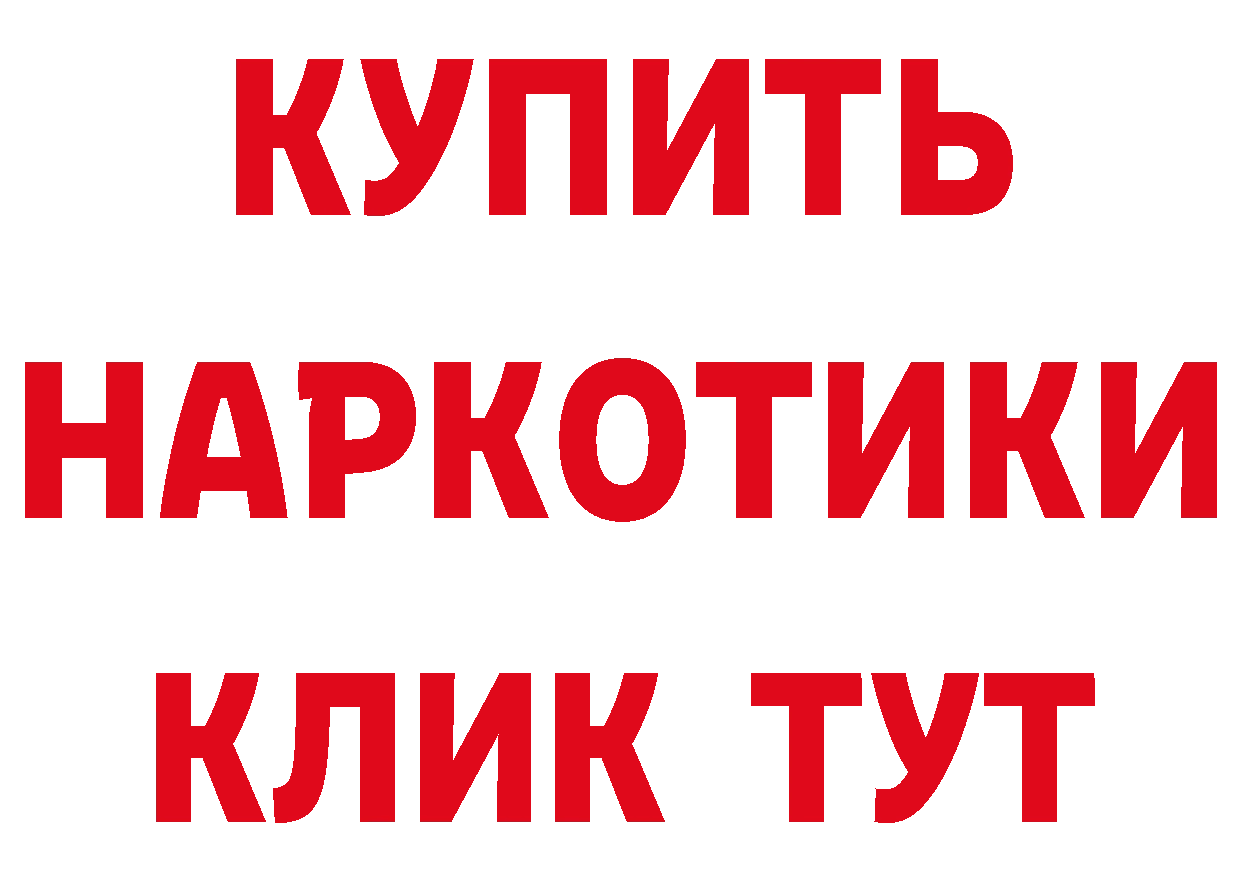 АМФ 97% как войти нарко площадка OMG Истра