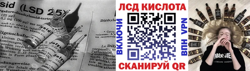 где купить наркотик  Истра  ЛСД экстази кислота 