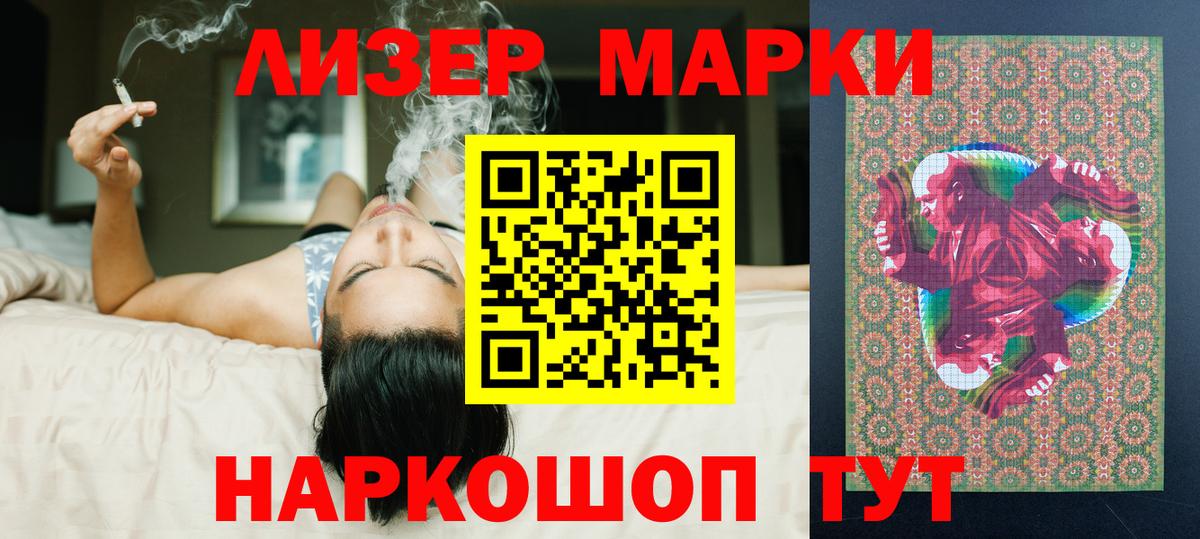 LSD-25 экстази ecstasy Истра