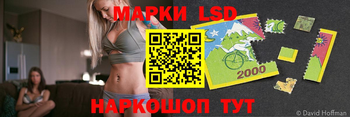 LSD-25 экстази кислота  Лсд 25 экстази  Истра  Вход с VPN  ЛСД экстази ecstasy 