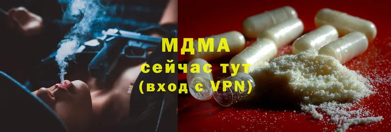 купить  сайты  Истра  МДМА VHQ 