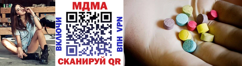 как найти закладки  Истра  MDMA Molly 