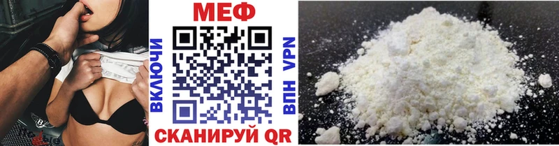Мефедрон мяу мяу  купить наркотики цена  Истра 