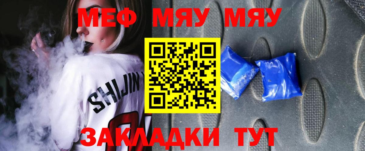 A-PVP СК кристаллы  Истра  COCAIN  МЕФ кристаллы  Каннабис  Бошки Шишки  ГАШИШ  Меф МЯУ МЯУ кристаллы 