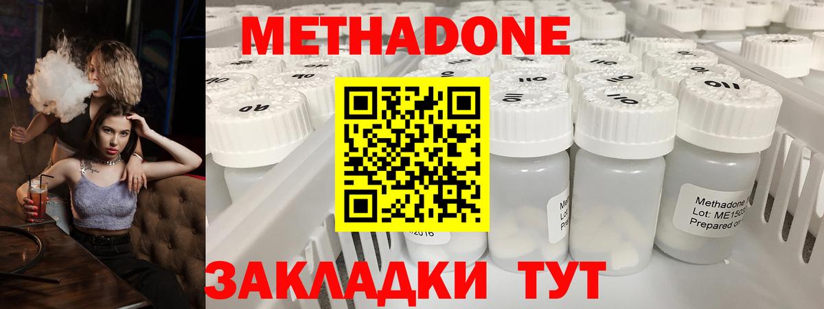 БУТИРАТ Истра