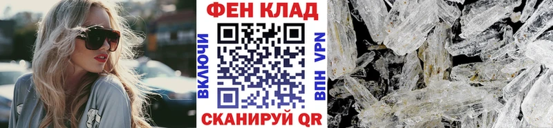 Первитин кристалл  магазин    Истра 