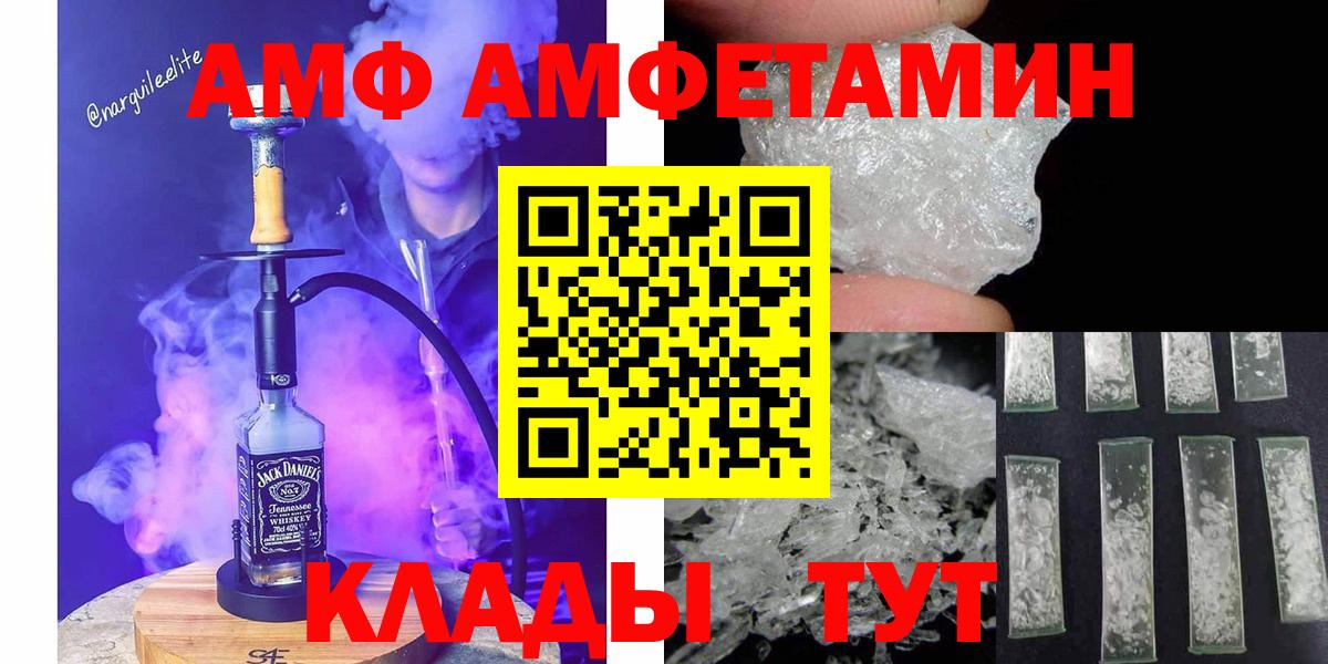 Первитин винт Истра