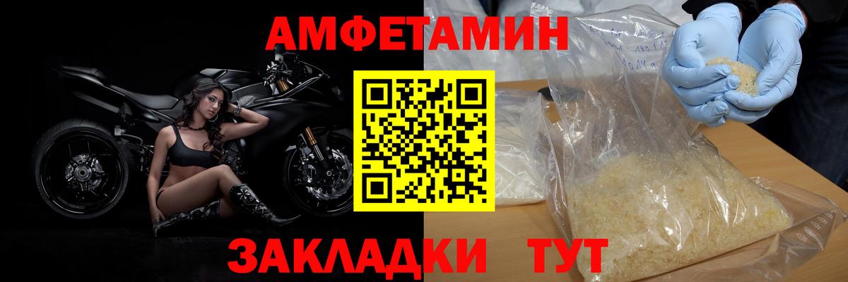 Метамфетамин винт  Метамфетамин винт  Истра  Вход с VPN 