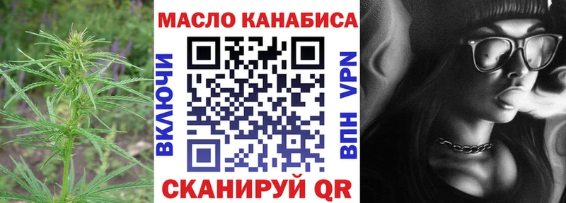 ТГК жижа  Истра 