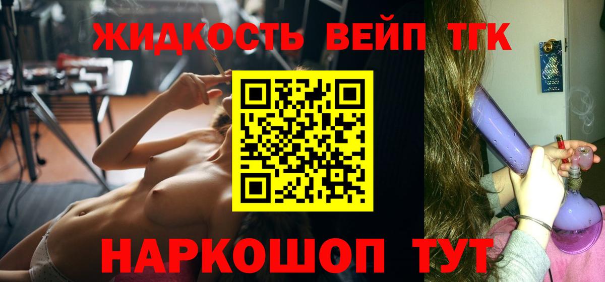 Гашик  КОКАИН  Меф  Альфа-ПВП  Марихуана  Истра  Вход с VPN  МДМА 